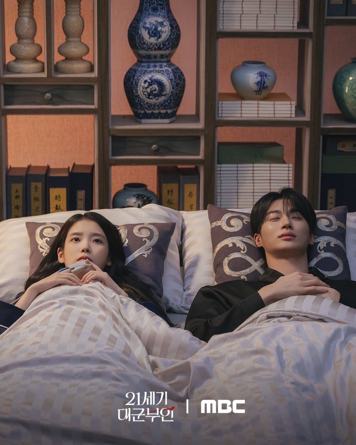 Adegan pernikahan dan malam pertama IU-Byeon Woo Seok yang viral di drama Korea Perfect Crown&period;