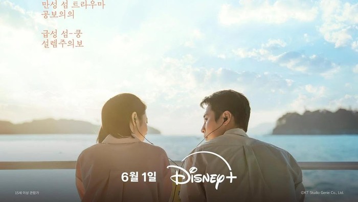 Simak Kebersamaan Lee Jae Wook dan Shin Ye Eun di Drakor Doctor on the Edge