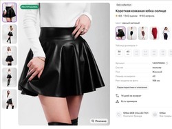 Gegara Review Rok Kulit Wanita di Online Shop, Pria Ini Dideportasi dari Rusia
