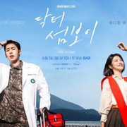 5 Drakor On-Going Terbaru yang Mencetak Rating Tinggi untuk Temani Weekend