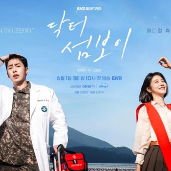 5 Drakor On-Going Terbaru yang Mencetak Rating Tinggi untuk Temani Weekend