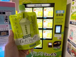 Unik! Vending Machine Ini Jual Milkshake Favorit Samurai di Jepang