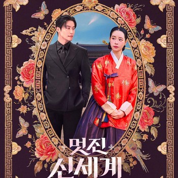 Simak Cerita Lim Ji Yeon dan Heo Nam Jun Tentang Karakter di Drakor My Royal Nemesis