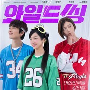Kenalan dengan 3 Member TRIANGLE, Grup Co-ed Fiksi di Film Terbaru Wild Sing