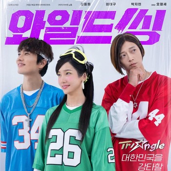 Kenalan dengan 3 Member TRIANGLE, Grup Co-ed Fiksi di Film Terbaru Wild Sing