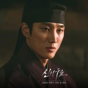 5 Karakter Kunci di Drakor Sageuk Terbaru, Sacred Jewel
