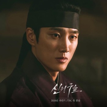 5 Karakter Kunci di Drakor Sageuk Terbaru, Sacred Jewel