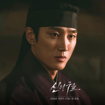 5 Karakter Kunci di Drakor Sageuk Terbaru, Sacred Jewel