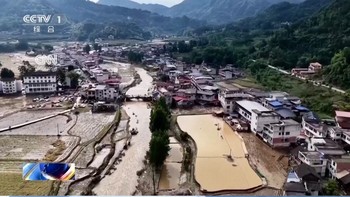 thumbnail video banjir china
