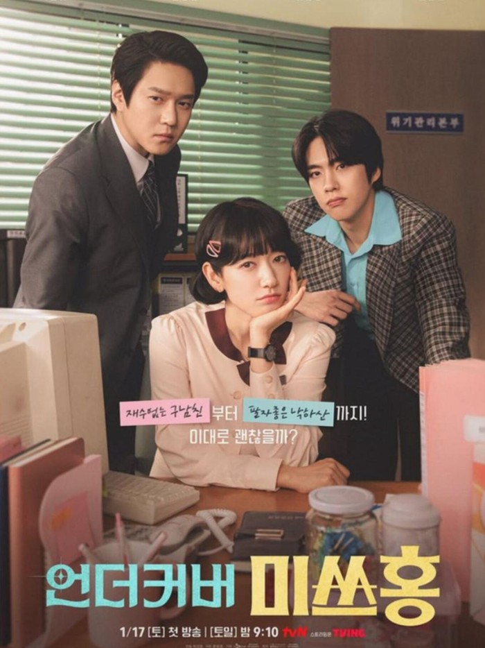 Menjelajahi masa lalu, Undercover Miss Hong cocok untuk menjadi tontonan santai Beauties yang ingin bernostalgia. Drama terbaru Park Shin Hye tersebut juga mengusung tema detektif yang seru abis, Beauties.
