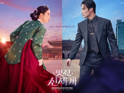 17 Drama Korea Romantis Terbaru 2026 Rating Tinggi, dari yang Sudah Tamat hingga Masih Ongoing