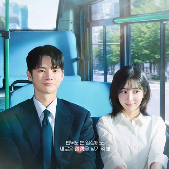 Seo In Guk dan Park Ji Hyun Terlibat Romansa Kantor di Drakor See You at Work Tomorrow