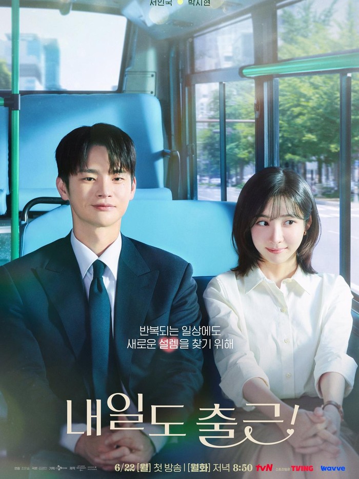Keputusan Park Ji Hyun untuk tetap bertahan di pekerjaan kantornya demi Seo In Guk di drama 'See You at Work Tomorrow!' siap mengantarkan efek kupu-kupu yang mendebarkan.