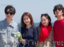 Reuni Setelah 10 Tahun, Bintang Goblin Kembali ke Lokasi Syuting Ikonik untuk Proyek Spesial