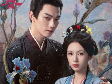 10 Drama China Terbaru 2026, Terbaik Diprediksi Raih Rating Tinggi