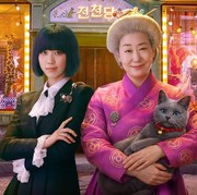 Intip Sinopsis Mysterious Sweet Shop Jeon Cheon Dang, Film Fantasi Korea Terbaru