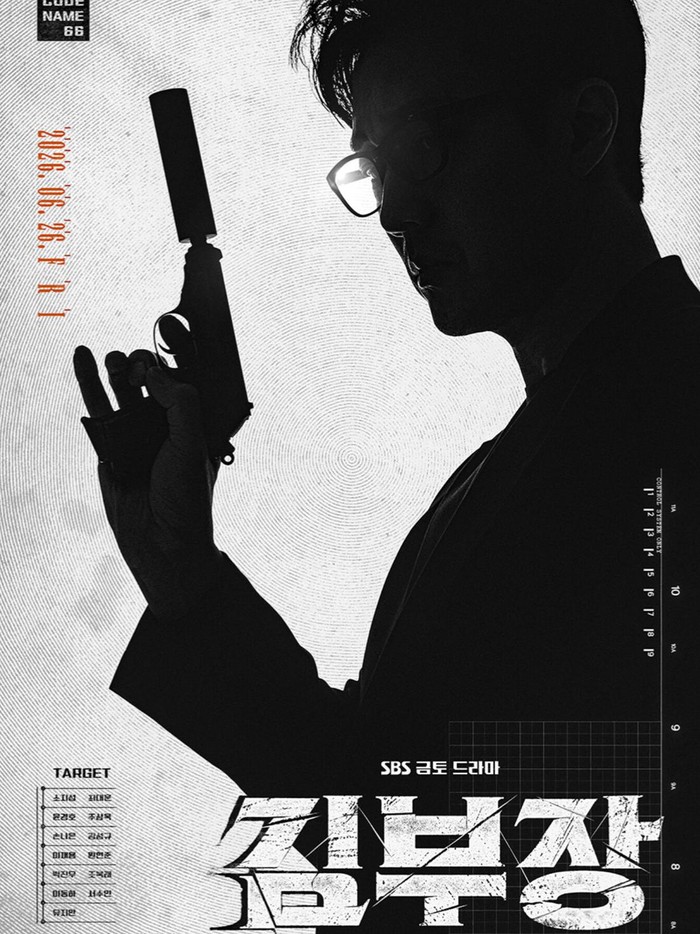 Agent Kim Reactivated menjadi drama Korea terbaru pada bulan Juni yang sangat dinantikan karena kembalinya So Ji Sub di layar televisi. Sang aktor siap menunjukkan kepiawaiannya dalam memerankan tokoh heroik yang menyimpan sisi manusiawi.