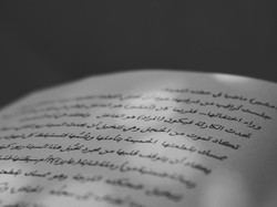 1000 Kosakata Bahasa Arab yang Sering Dipakai, Cocok buat Pemula hingga Pelajar