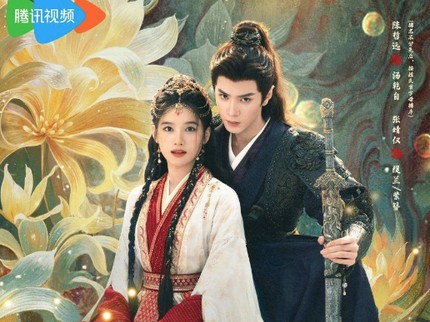 5 Drama China Terbaru yang Ditunggu-tunggu Penayangannya, Modern hingga Kerajaan