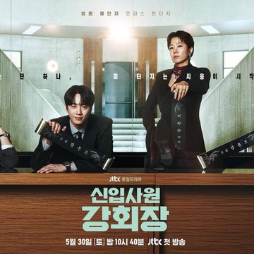 Review Drakor Reborn Rookie, Sajikan Nuansa Makjang dengan Dark Comedy yang Seru