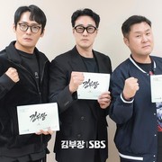 Deretan Aktor dan Aktris yang Bintangi Drakor Aksi Baru, Agent Kim Reactivated