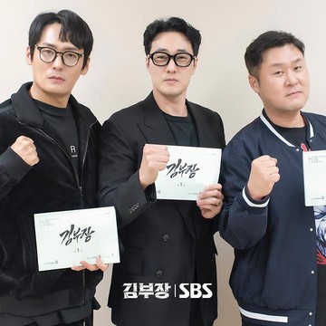 Deretan Aktor dan Aktris yang Bintangi Drakor Aksi Baru, Agent Kim Reactivated