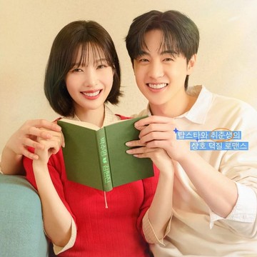 Joy Red Velvet dan Kim Hyun Jin Tampil Serasi di Drakor Baru One-of-a-Kind Romance