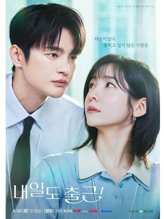 Poster drama See You at Work Tomorrow!/ Foto: instagram.com/tvn_drama