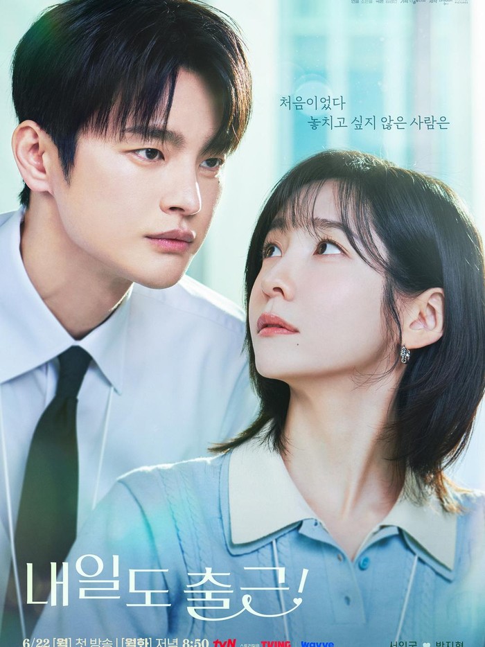 Seo In Guk dan Park Ji Hyun di See You At Work Tomorrow! / Foto: tvN