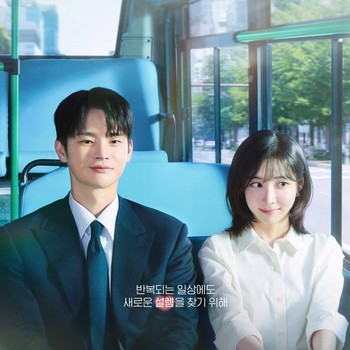 Sinopsis See You At Work Tomorrow!, Drakor Office-Romance Terbaru yang Siap Bikin Baper