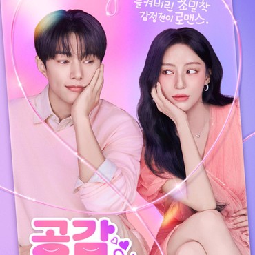 Sinopsis Drama Korea 'Love in Sync', Dibintang Kim Myung Soo dan Yoo Ji An