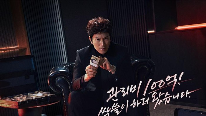 Drakor The Apartment Job yang Dibintangi Ji Sung hingga Ha Yoon Kyung Rilis Tanggal Tayang