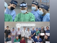 AB Plastic Surgery Gelar IFAAS Facial Contouring Symposium 2026