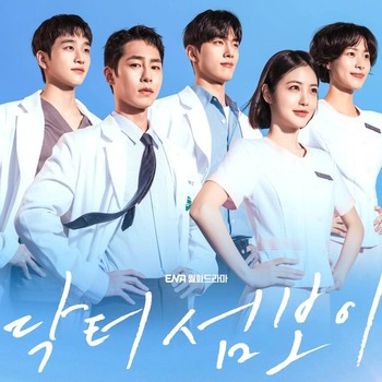 Review Drakor Doctor on The Edge, Suguhkan Kisah Medis yang Relatable