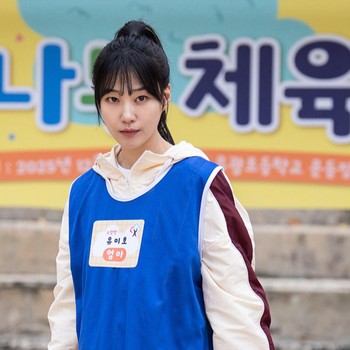 Intip Penampilan Ha Yoon Kyung di Drakor Baru The Apartment Job