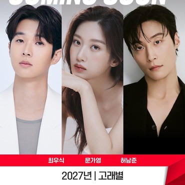 Choi Woo Shik, Moon Ga Young, hingga Heo Nam Jun Main Drakor Romantis Bareng