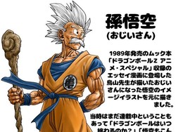 Dragon Ball Super Belum Tamat!