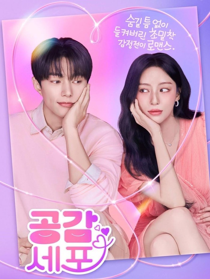 Kim Myung Soo dan Kang Min Ah di Love In Sync/ Foto: instagram.com/disneypluskr
