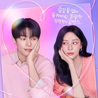 3 Alasan Drama Komedi Romantis Terbaru Kim Myung Soo dan Kang Min Ah, 'Love In Sync' Layak Ditonton