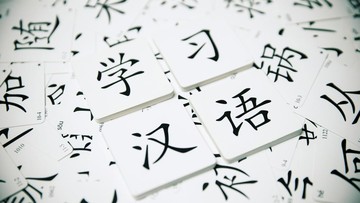Cepat Lancar, Ini 7 Cara Belajar Bahasa Mandarin secara Autodidak