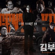 3 Drakor Baru di Netflix untuk Temani Akhir Pekan