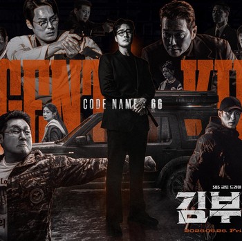 3 Drakor Baru di Netflix untuk Temani Akhir Pekan