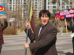 Pertarungan Politik Sengit Ji Sung Vs Park Byung Eun di 'The Apartment Job'