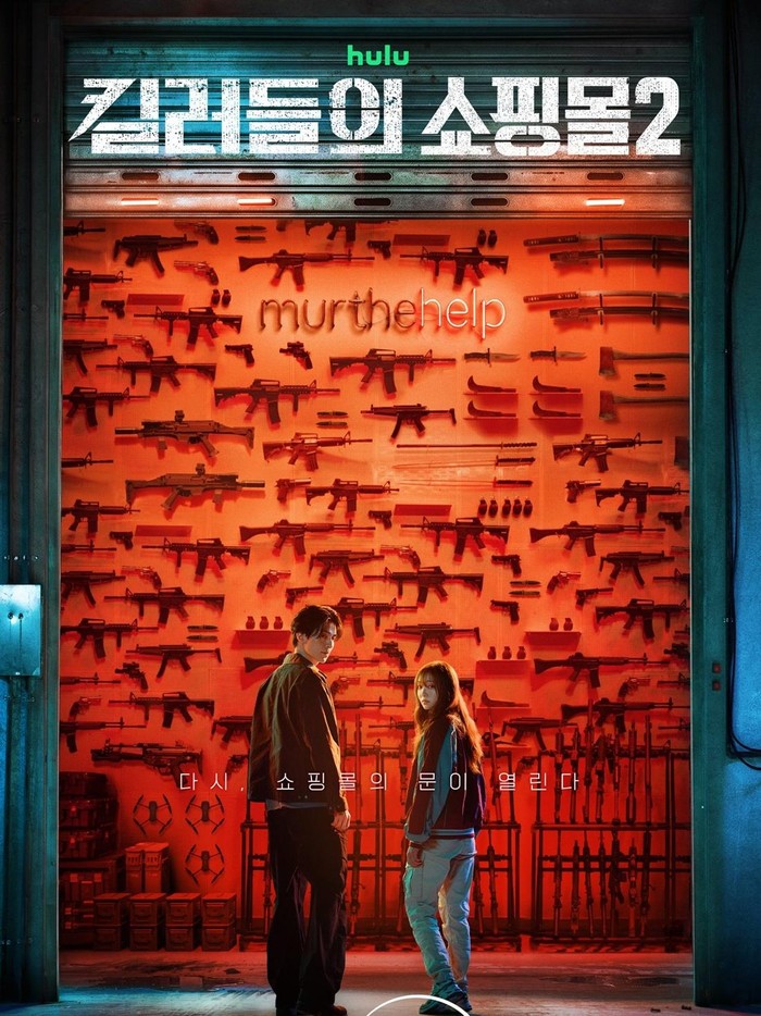 A Shop for Killers 2