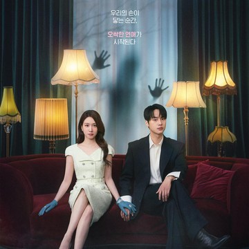 5 Rekomendasi Drakor Berlatar Hotel, Ada yang Bisa Nonton di Netflix