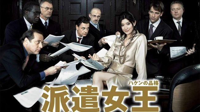 4 Drama Jepang soal Ancaman PHK, Ceritanya Relate Banget!