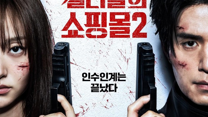 Simak Cerita Lee Dong Wook dan Kim Hye Joon Tentang Chemistry dan Reuni di A Shop For Killers 2