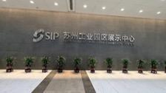Suzhou Industrial Park