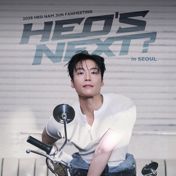 Siap-siap, Heo Nam Jun Akan Menggelar Fan Meeting Pertama Sejak Debut