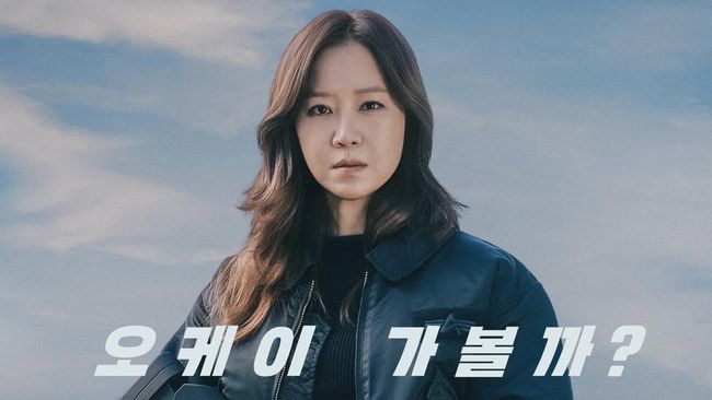 3 Drama Korea tentang Pasangan Suami Istri dengan Identitas Rahasia, Terbaru A Bona Fide Killer